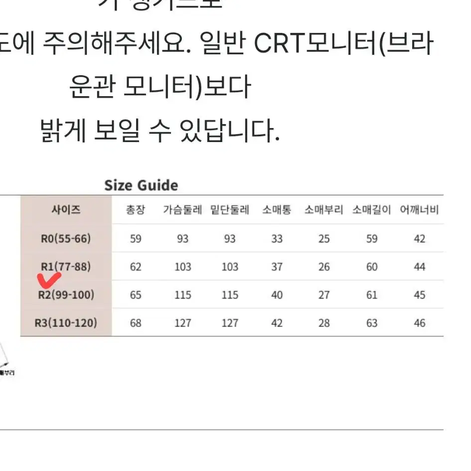 77-88 카라 셔츠 블라우스