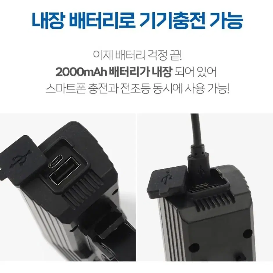 3way 태양광충전 자전거벨 전조등