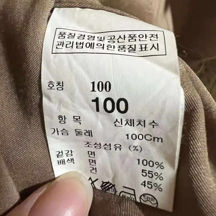 타임 옴므 남방 1000