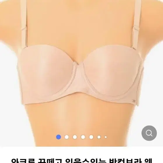 와코루반컵브라