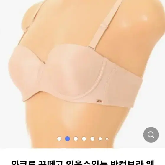 와코루반컵브라