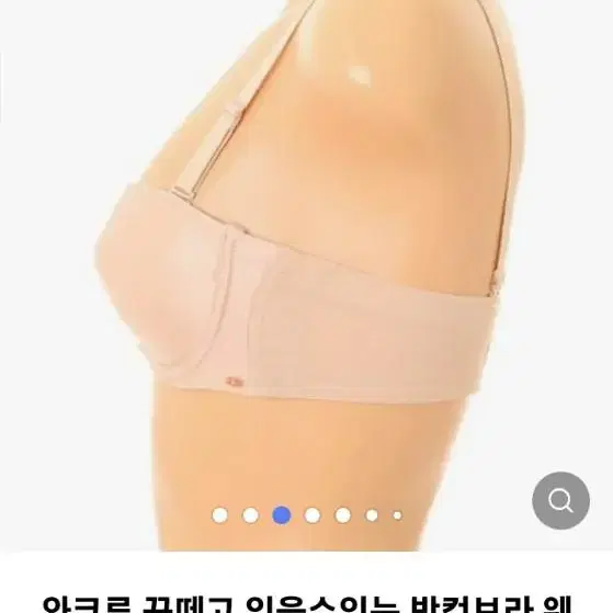 와코루반컵브라