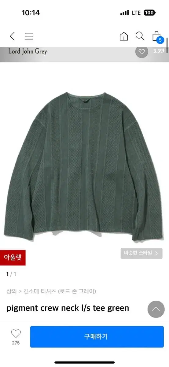 로드 존 그레이 pigment crew neck l/s tee green