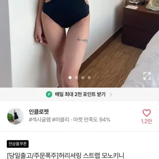 원하시는 가격에 드립니당