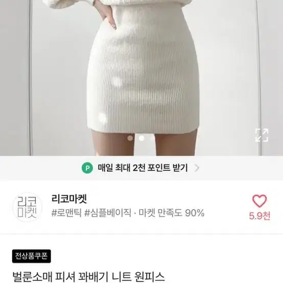 원하시는 가격에 드립니당