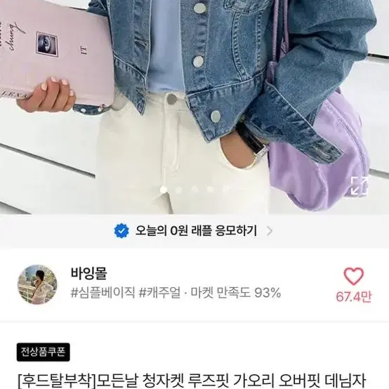 원하시는 가격에 드립니당