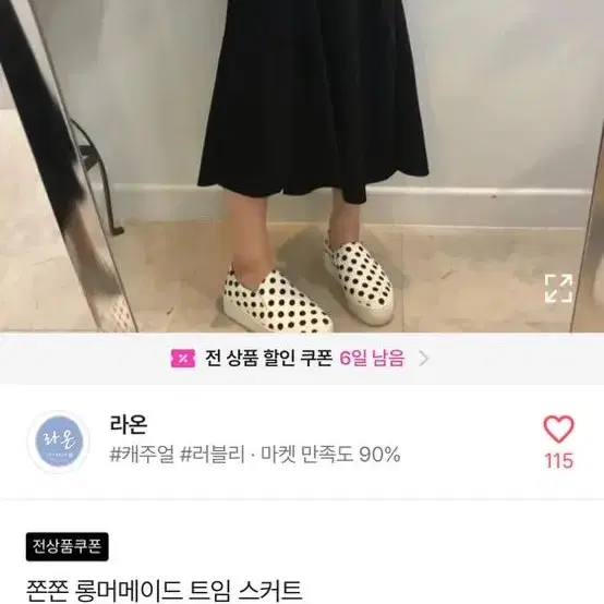 원하시는 가격에 드립니당