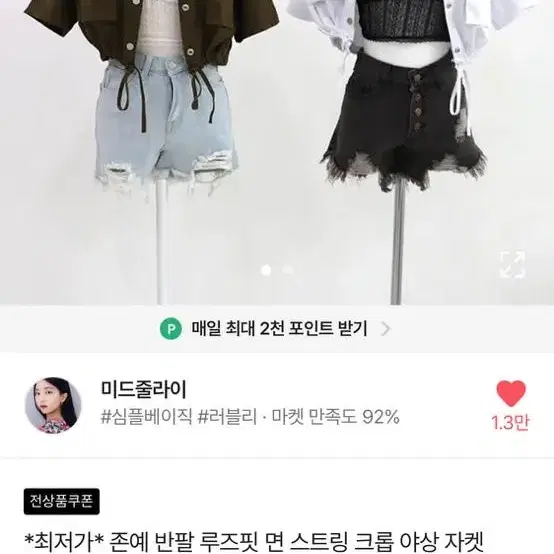 원하시는 가격에 드립니당