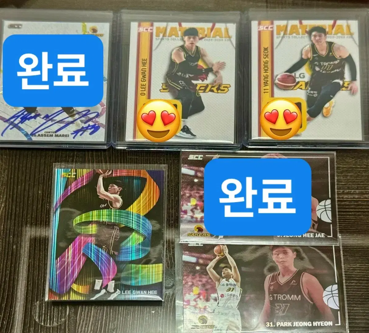 KBL 카본카드 LG세이커스 양도