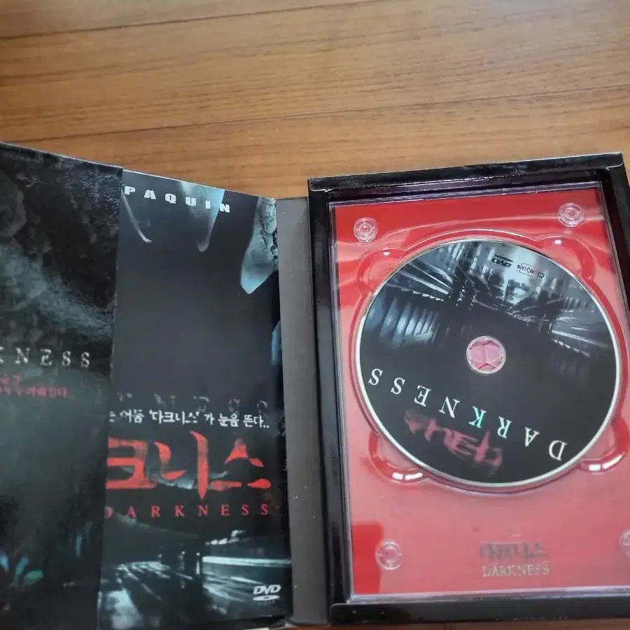 다크니스dvd