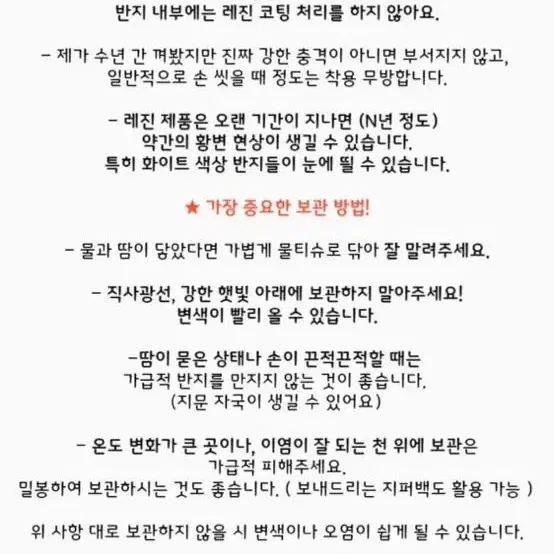 클레이 반지 (14-17호 추천)