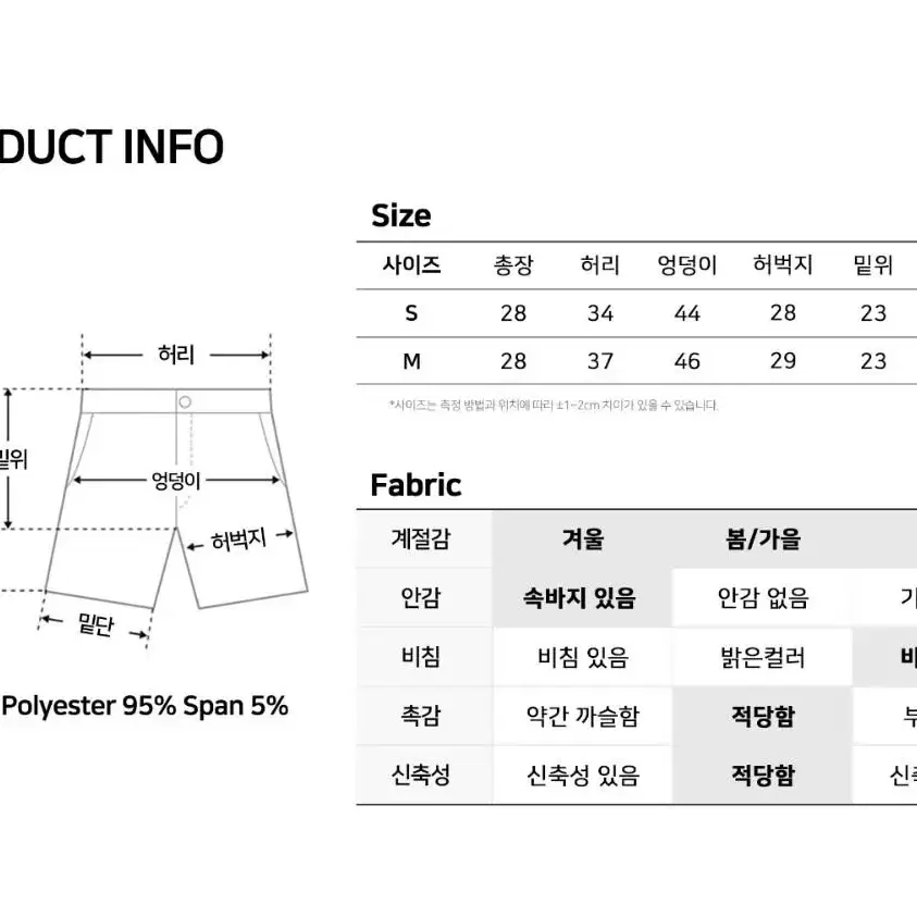 로우라이즈 미니스커트(치마바지/s사이즈/차콜)