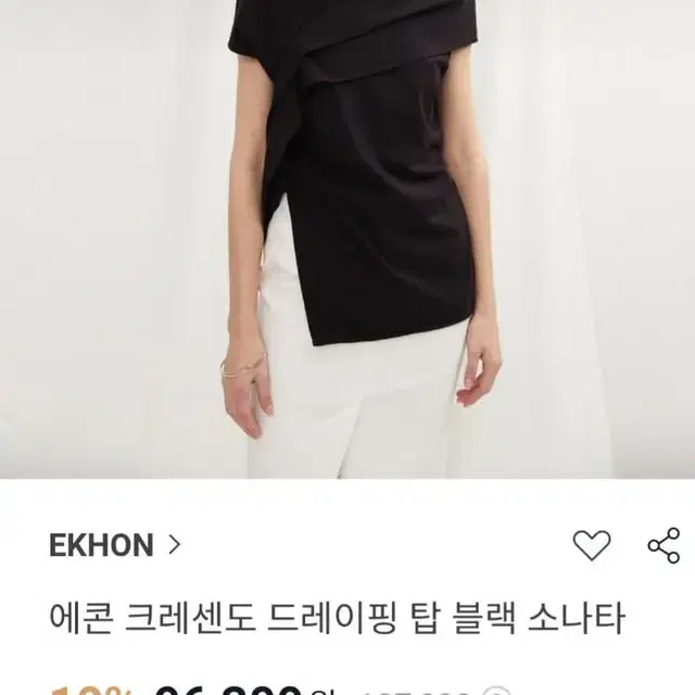 미착용) 에콘 블랙 티셔츠