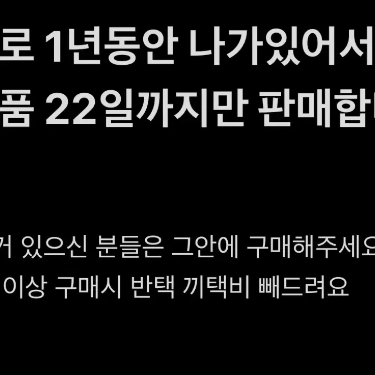 NCT 127 베이커 하우스 미개봉 트레카 포카 양도