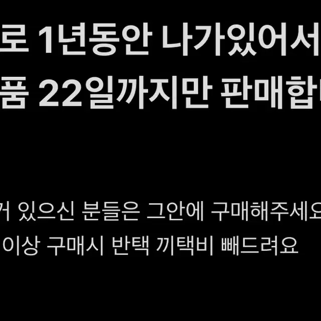 NCT 127 베이커 하우스 미개봉 트레카 포카 양도