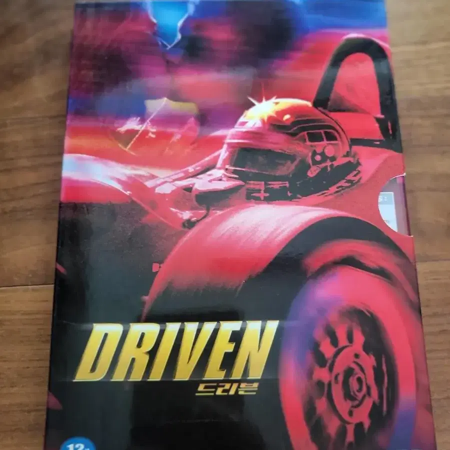 드리븐dvd