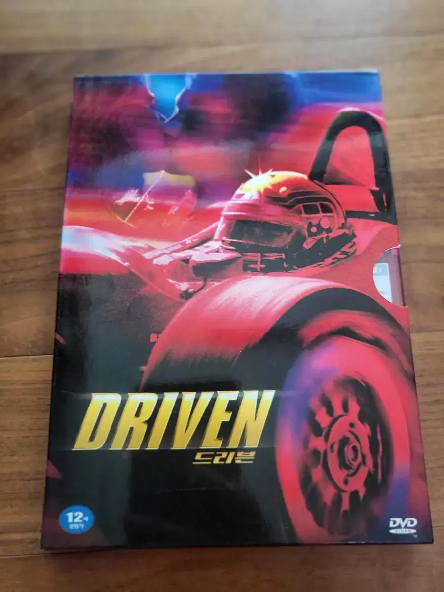 드리븐dvd