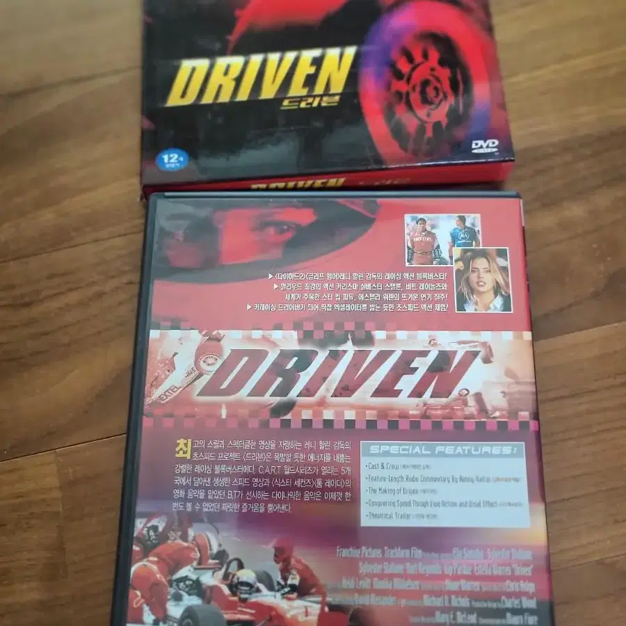 드리븐dvd