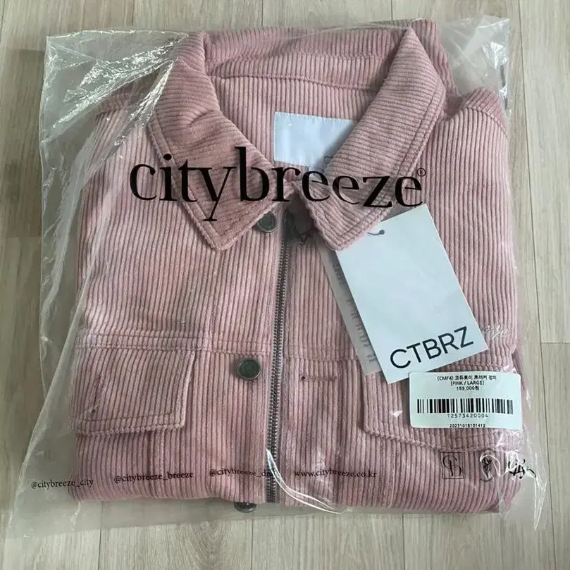 새상품 택포) 시티브리즈 코듀로이 트러커 점퍼 citybreeze