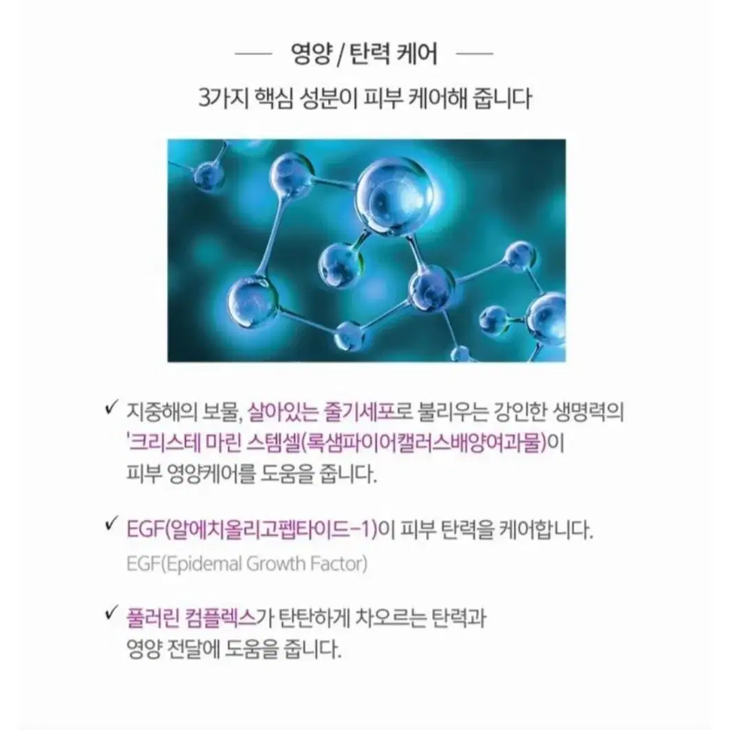 토니모리* 바이오 이엑스셀 펩타이드  링클 퍼펙터 마스크10개