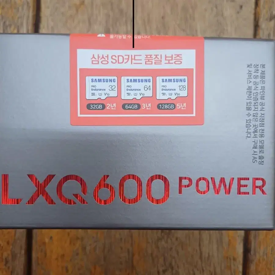 LXQ600  20대 특가판매 (QHD-FHD)