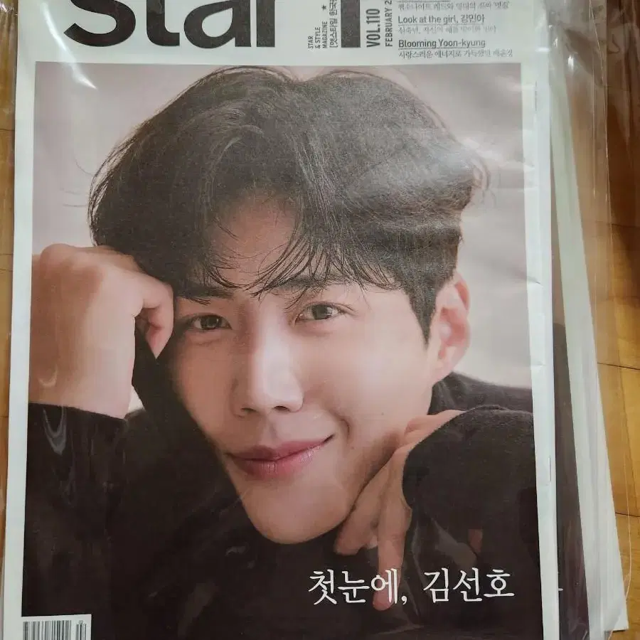 star1 김선호