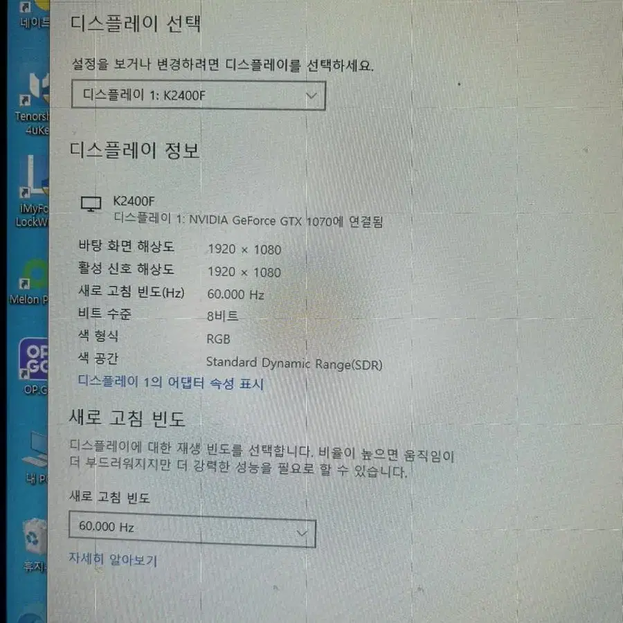 게이밍컴퓨터 (모니터,마우스,키보드,사운드바포함)