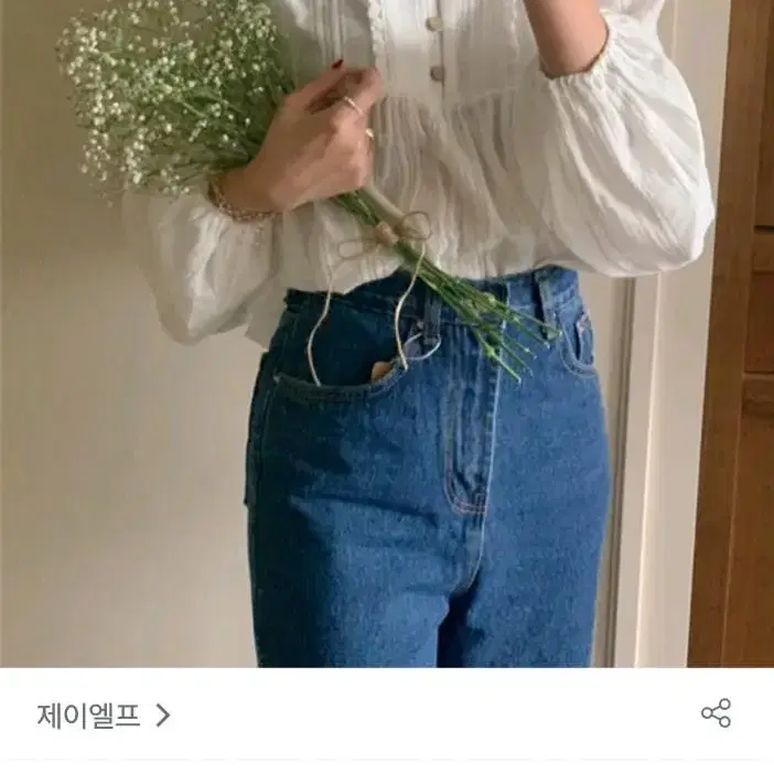 프릴 블라우스