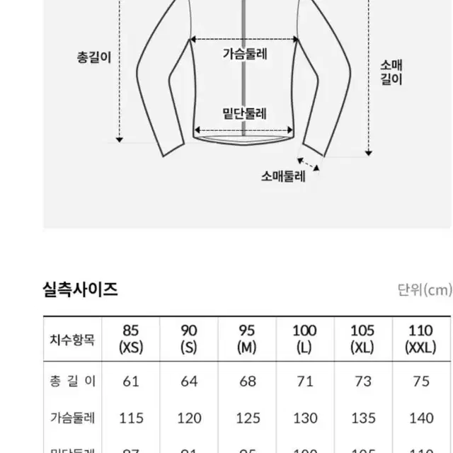 노스페이스 올레마자켓 (NJ3BQ07N)