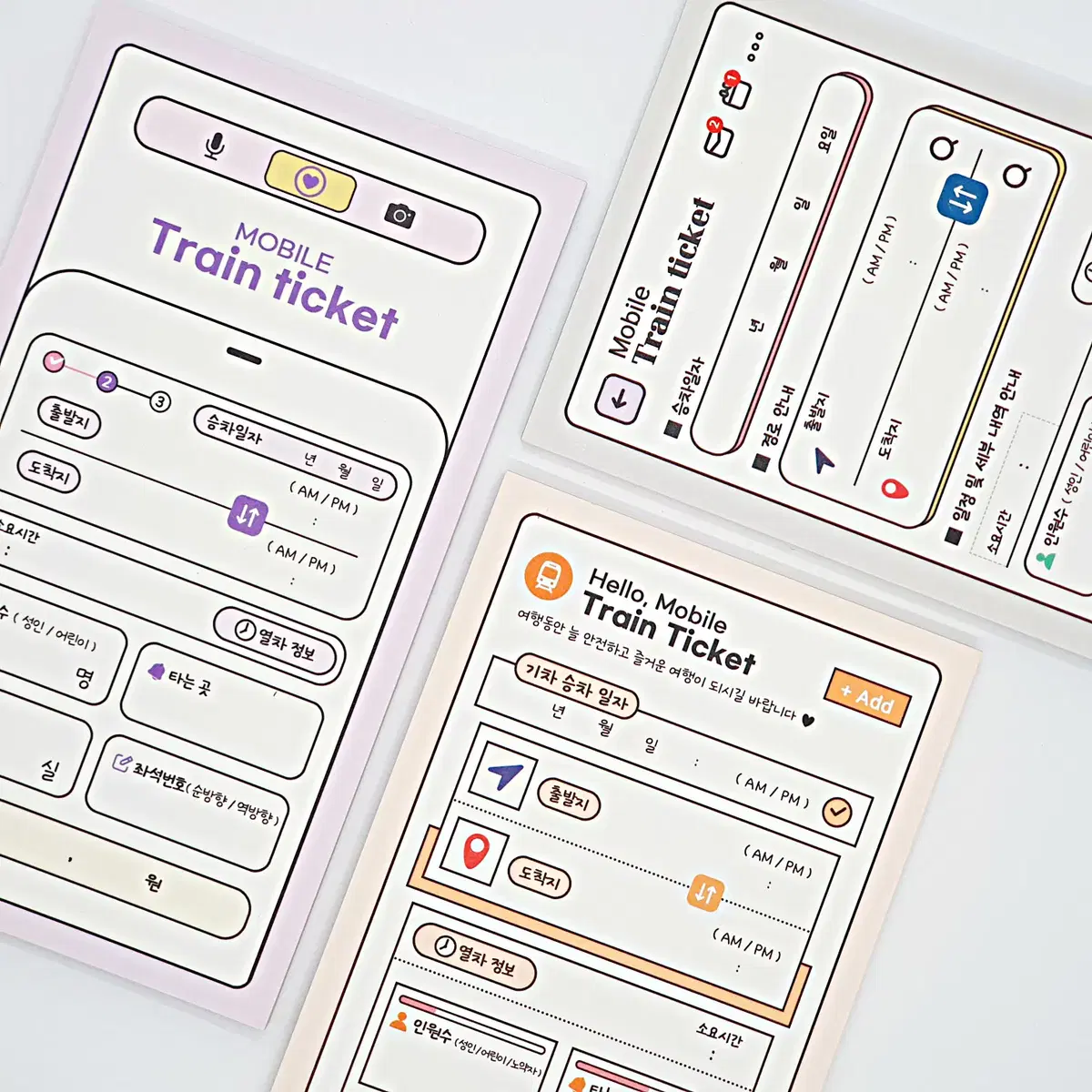 (3종 세트) 기차 티켓 모바일 떡메모지 다꾸 다이어리 꾸미기