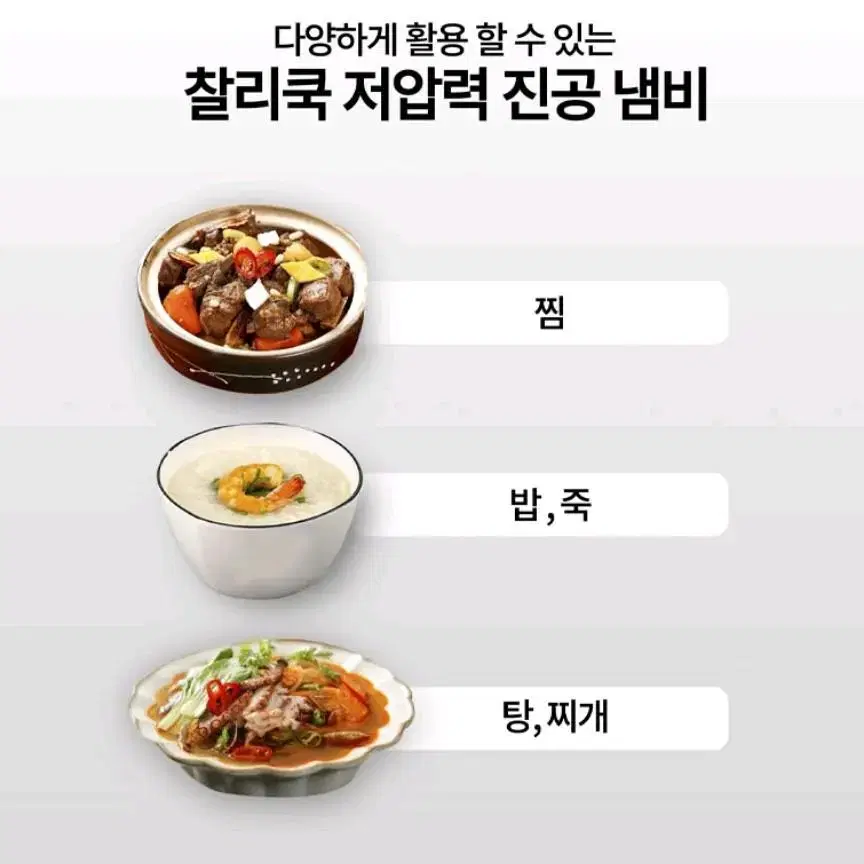 정품 새상품 코코젤리 저압력 진공냄비 선물추천 고급냄비     s