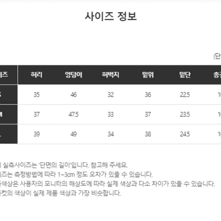 키미스 머드 초콜릿 브라운 블랙 와이드 데님팬츠