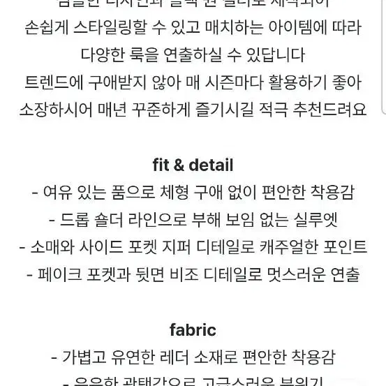 커먼유니크 라이더자켓 (레더자켓)