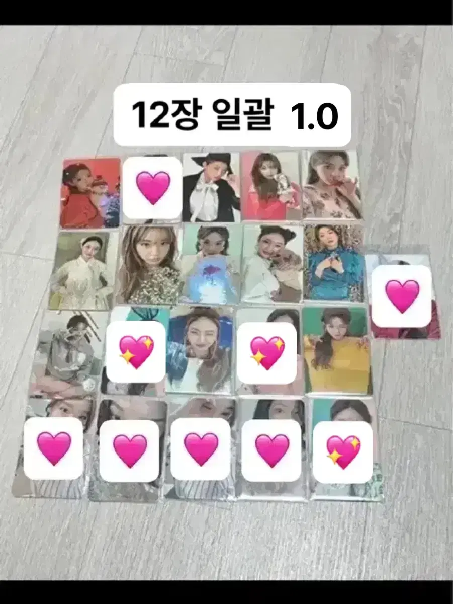 Chung ha sells 12 photo kards for full price