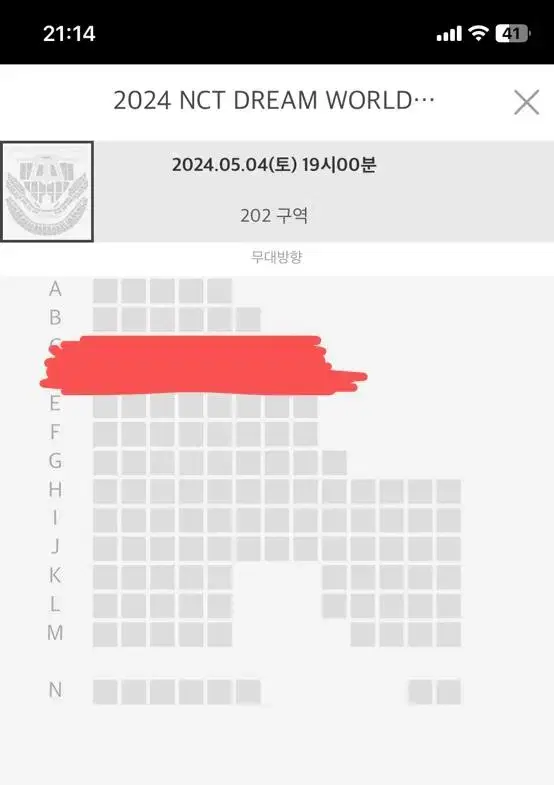 NCT Dream Dream Show 3 Concert WTS 202 Area Transfer