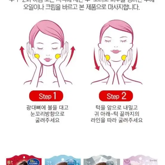 일본수입 괄사 마사지볼 새제품 8000원