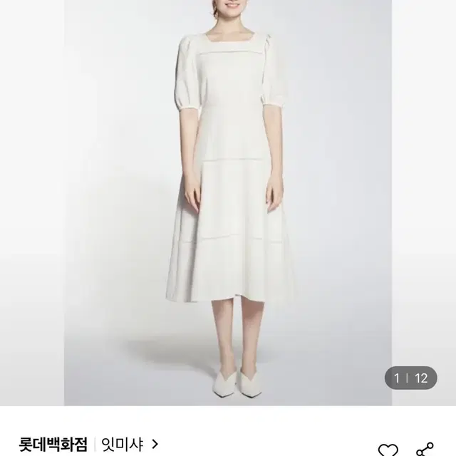 잇미샤 원피스 아이보리 55