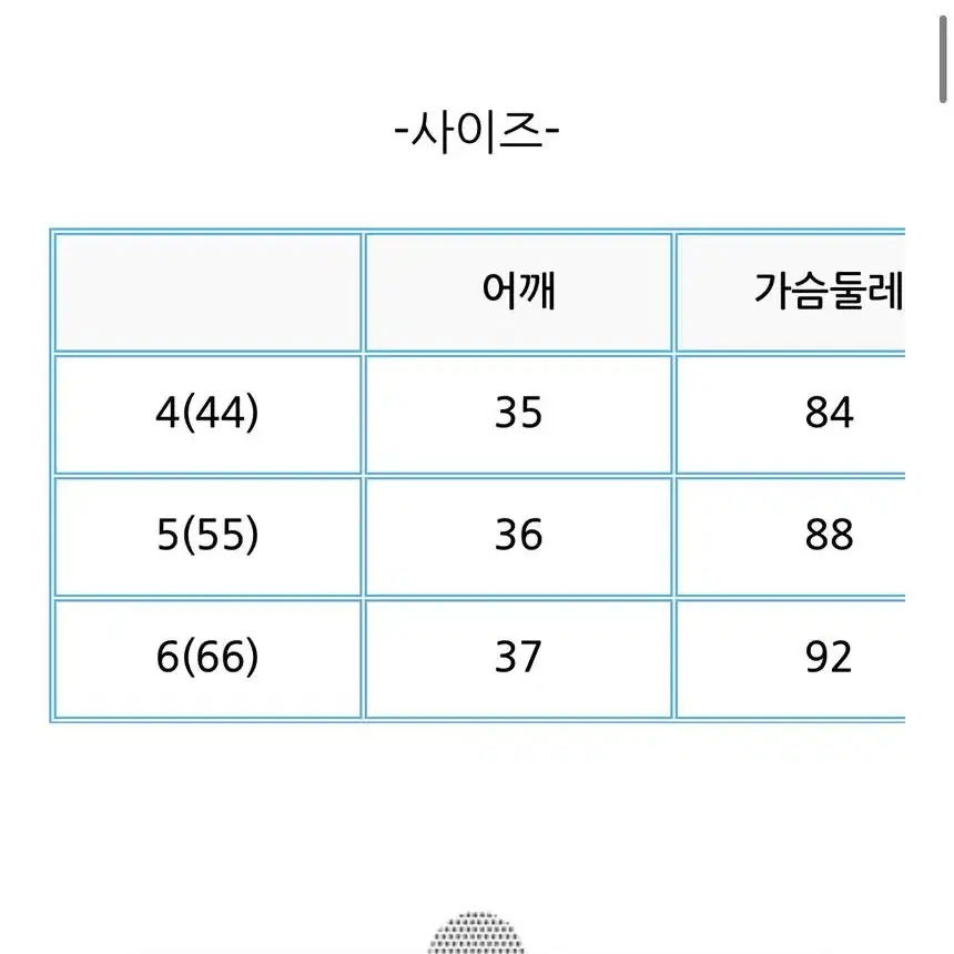 잇미샤 원피스 아이보리 55