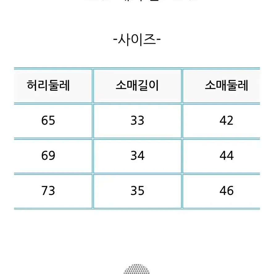 잇미샤 원피스 아이보리 55