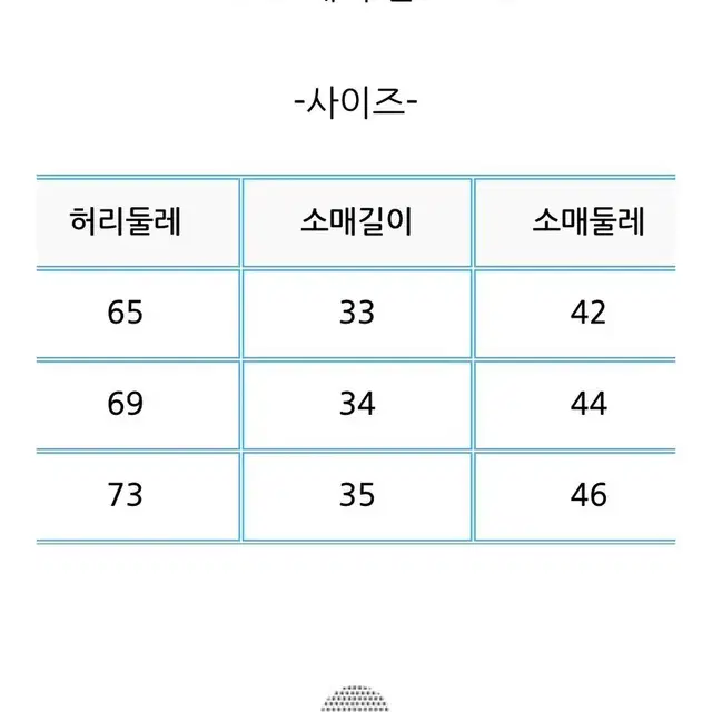 잇미샤 원피스 아이보리 55