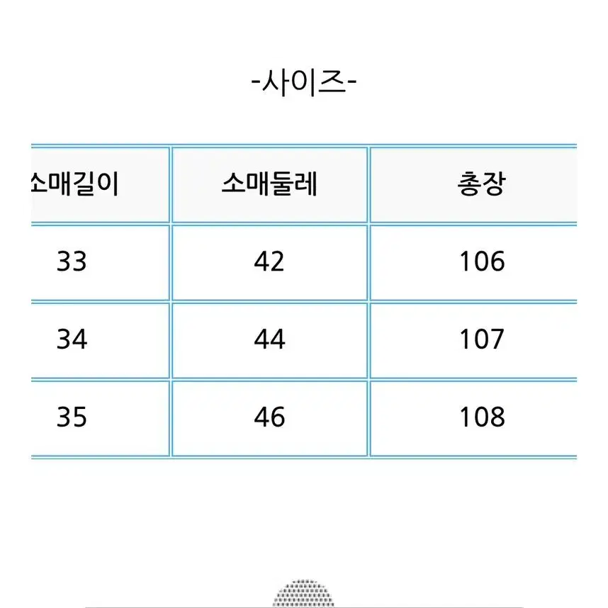 잇미샤 원피스 아이보리 55