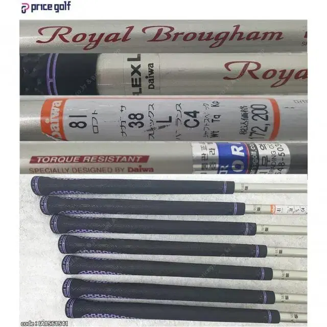 ROYAL BROUGHAM 6~S 7I 여성 중고 아이언세트 GP2...