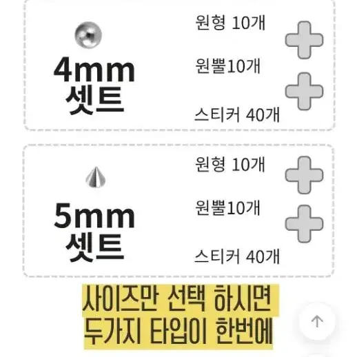 반택포,새상품)입찌,코찌,아이,볼,눈썹,페이크 피어싱