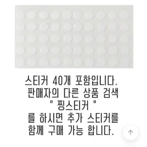 반택포,새상품)입찌,코찌,아이,볼,눈썹,페이크 피어싱