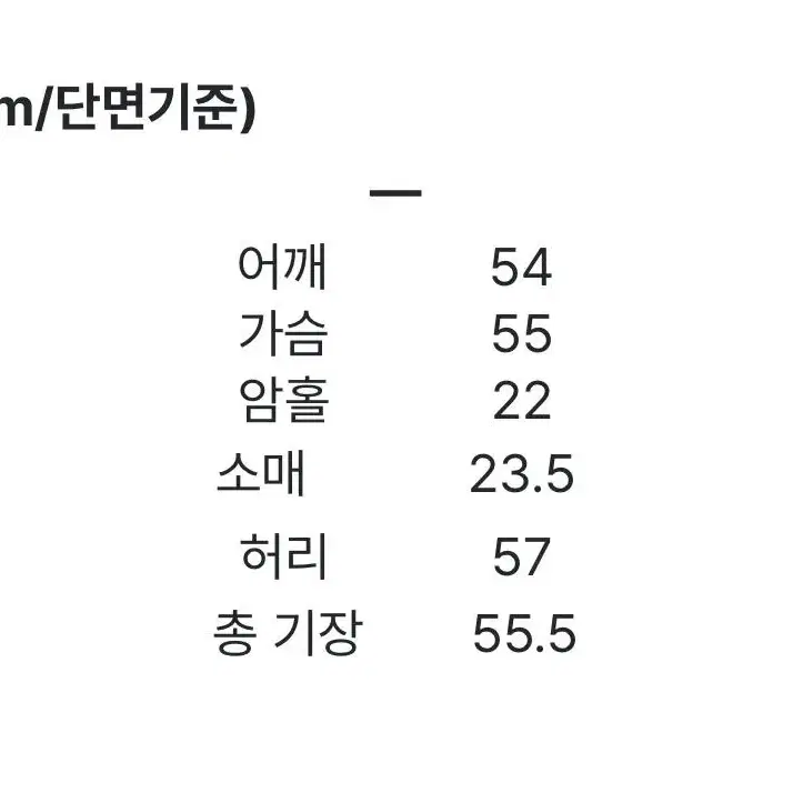 롤업 코튼 반팔셔츠