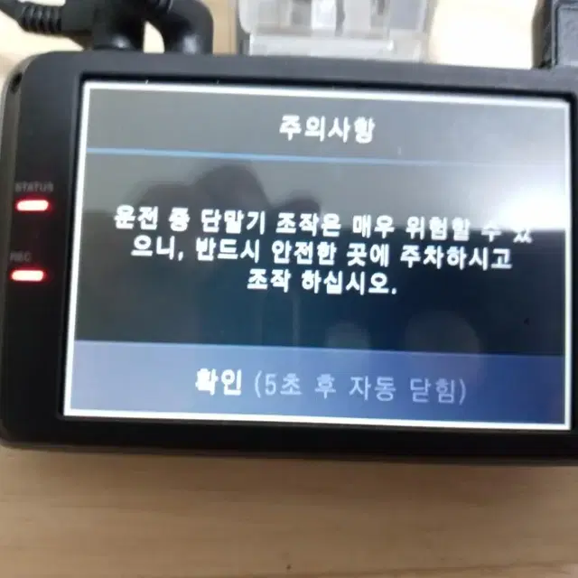 아이나비 QXD950 블랙박스 판매합니다.