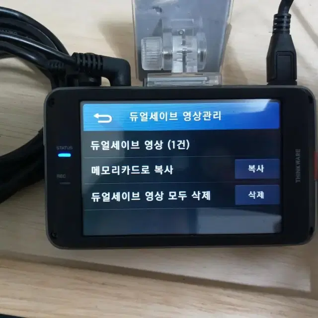 아이나비 QXD950 블랙박스 판매합니다.