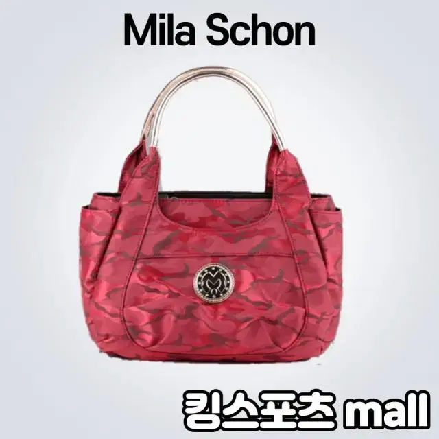 Mila Schon 여성 파우치 MSAPO-153F 골프 가방