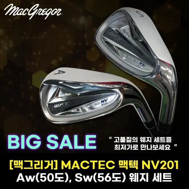 Macgregor 맥그리거 NV201 50도 56도 웨지세트 Aw,Sw