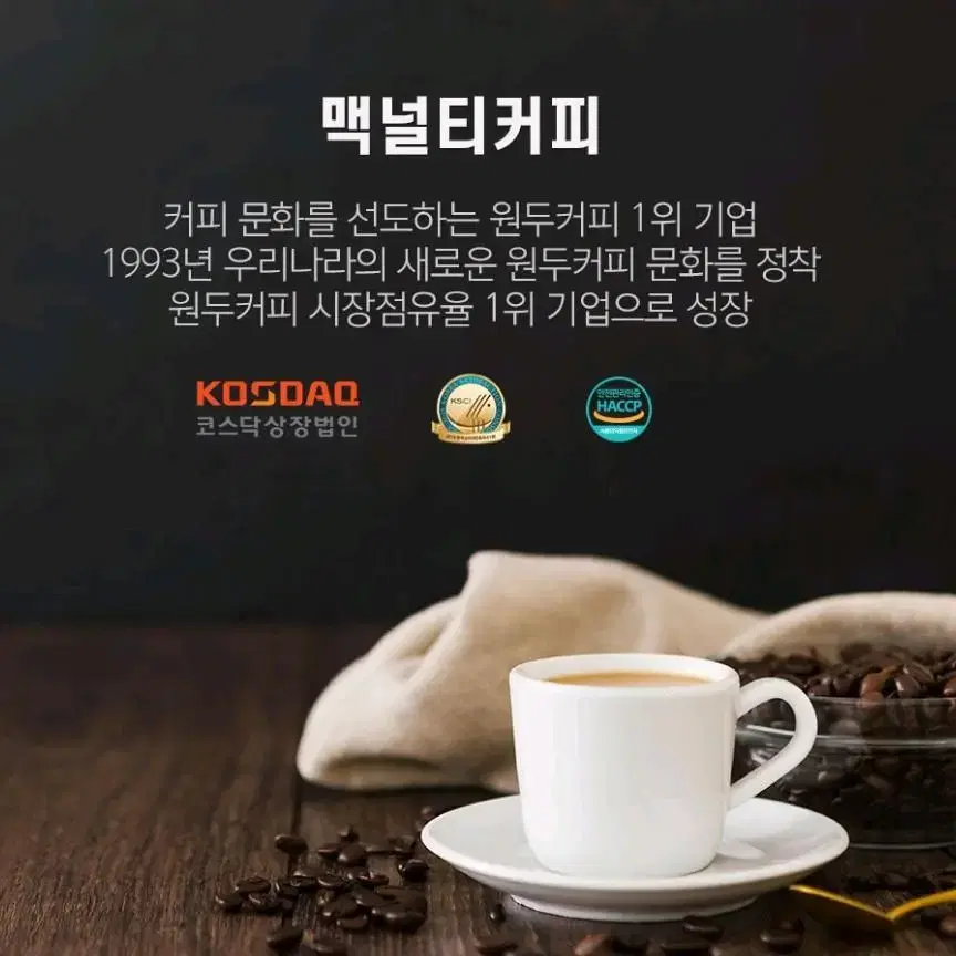 정품 새상품 맥널티커피머신 에스프레소머신                s